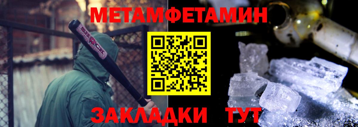 АМФ Premium  АМФ  мега рабочий сайт  Вход с VPN  Евпатория 