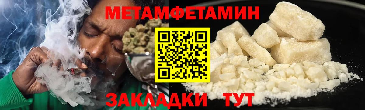 Амфетамин 97% Евпатория