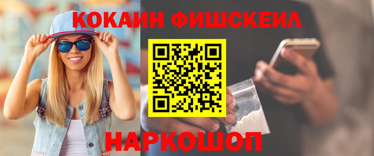 Евпатория  Cocaine Боливия  КОКАИН Боливия  Вход с VPN 