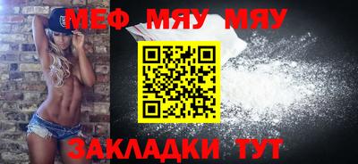 кокаин перу Гусиноозёрск