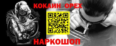 каннабис Гусь-Хрустальный