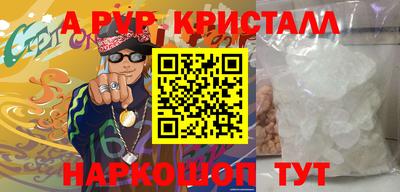 каннабис Гусь-Хрустальный