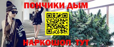 каннабис Гусь-Хрустальный