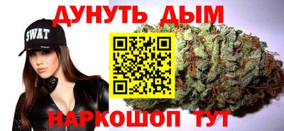 альфа пвп Гусев