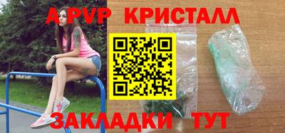 каннабис Гусь-Хрустальный