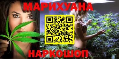 кокаин перу Гусиноозёрск