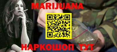 кокаин перу Гусиноозёрск