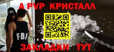 кокаин перу Гусиноозёрск