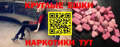 кокаин перу Гусиноозёрск