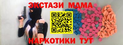 каннабис Гусь-Хрустальный