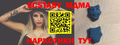 кокаин перу Гусиноозёрск