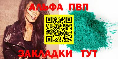 кокаин перу Гусиноозёрск