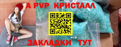 кокаин перу Гусиноозёрск