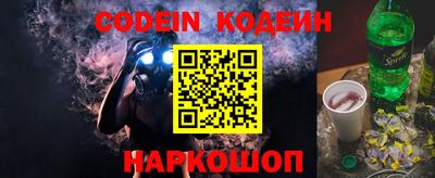 альфа пвп Гусев