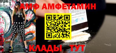 альфа пвп Гусев