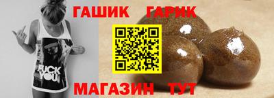 альфа пвп Гусев