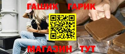 каннабис Гусь-Хрустальный