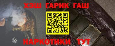 альфа пвп Гусев