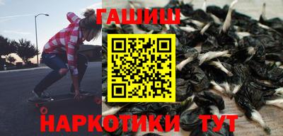 кокаин перу Гусиноозёрск