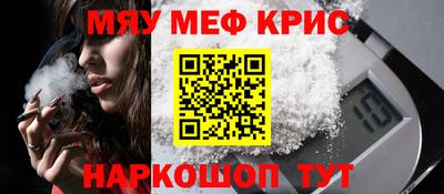 альфа пвп Гусев