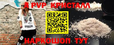 каннабис Гусь-Хрустальный