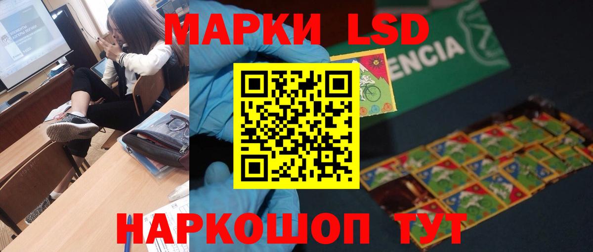 Лсд 25 экстази кислота  Вход с VPN  Лсд 25 экстази кислота  Лсд 25 экстази  Евпатория 