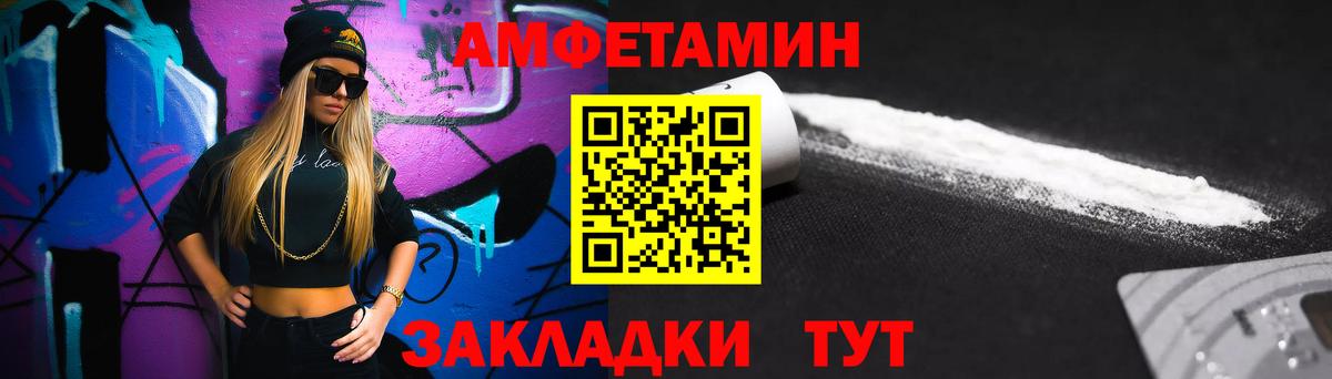 Евпатория  МЕТАМФЕТАМИН витя  Вход с VPN 