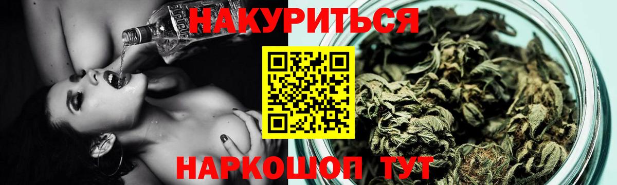 Евпатория  Каннабис Amnesia  Конопля план  Шишки марихуана VHQ  Вход с VPN 
